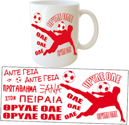 Dorosimo Θρυλε Ολε Керамична Бяла Чаша 330ml
