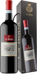 Valpolicella Ripasso Superiore "costa Rossa" 2017 Magnum Ca 'botta 1500ml
