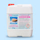 Ps Cleaner Почистващо Средство За Басейн Спа 5