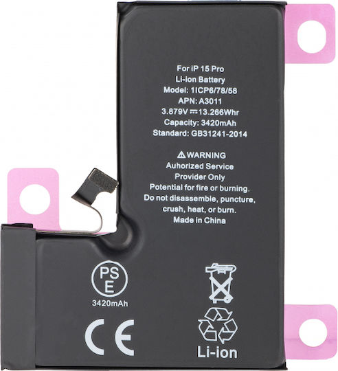 Συμβατή Μπαταρία Αντικατάστασης 3274mAh για Apple Iphone 15 Pro
