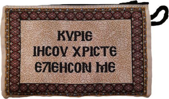 Woven Prayer Wallet Height 10cm Length 15cm