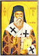 Saint Nektarios of Pentapolis of Aegina "Icon Frame Category Paper Krn No 00 Dimension 6.5cm X 9.5cm" Icon Wood MDF S&k Byzantine Icons