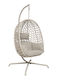 Κούνια Φωλιά με Βάση και Μαξιλάρι Rattan Μπεζ 94x63x116cm