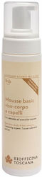 Face Body Hair Mousse Basic Face Body Hair Mousse Basic