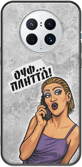Epic Quotes Case Ugh...I'm Bored Huawei Mate 50 Pro Black TPU Black Silicone