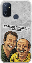 Frogs Epic Quotes Klassische Hülle Für Oneplus N100 Flexibles Tpu Transparente Silikon Frogs Epic Quotes Klassische Hülle Für Oneplus N100 Flexibles Tpu Transparente Silikon