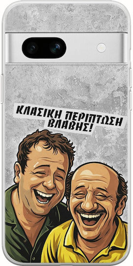 Калъф Epic Quotes Класически Калъф За Google Pixel 7a 5g Гъвкав TPU Прозрачен Силикон