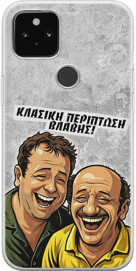 Калъф Epic Quotes Класически Калъф Защита Google Pixel 4a 5g Гъвкав TPU Прозрачен Силикон