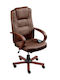 Epipla1.gr Berwyn 855 Office Chair Massage with Adjustable Arms Dark Brown