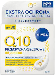 Nivea Firming Day Cream 50ml