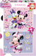 Kids Puzzle Remoundo