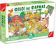Kinderpuzzle Freunde 15 Teile Remoundo