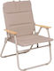 5Five Beach Chair with High Back Beige 63.5x62x91cm