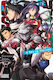 Τόμος Goblin Slayer A Day In The Life Vol 03