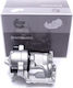 Δαγκανα Φρενου Εμπρός Αριστερή Toyota Avensis 4775009010 4775009010