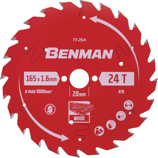 Benman Δίσκος Κοπής Ξύλου με 24 Δόντια 165mm