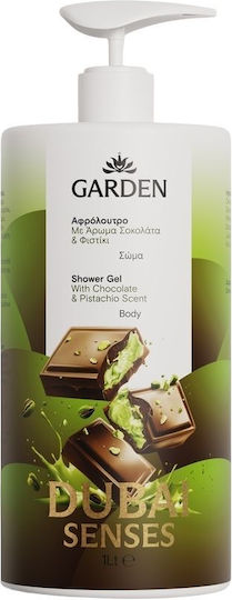 Garden Dubai Senses Αφρόλουτρο σε Gel με Aloe Vera & Άρωμα Βανίλια 1000ml