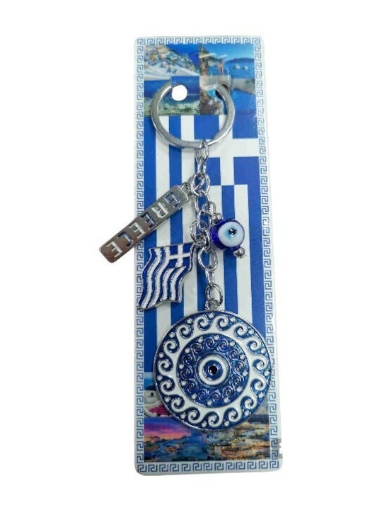 Touristischer Schlüsselanhänger Souvenir Set 12 Stück Griechenland 227929