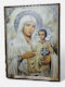 Wooden Carved Frame Handmade Icon Holy Mary Jerusalemite Canvas Varnished Durable Over Time Size 108x80 Cm