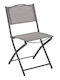 Outdoor Chair Metal Textilene Gray 45x51x81cm