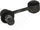 Stabilizer Link Rear Mazda 6 1.8-2.3 02 Gj6a28170a