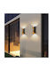 Lightplanet Lampă de Perete Modernă cu LED Integrat