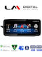 Lm Digital Lm Kh2 504 Ro Οθόνη Oem Multimedia Αυτοκινήτου Mercedes E W212 2009 > 2012 Carplay Androidauto Bt Gps Wifi Gprs