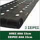 Υφασμα Εδαφοκαλυψης Prokrob Οπες Ανα 33 3 Σειρες 1x2.5m 21 Θεσεις 99016