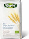 Organic Wholegrain Wheat Flour 1 Kgr Health Trade