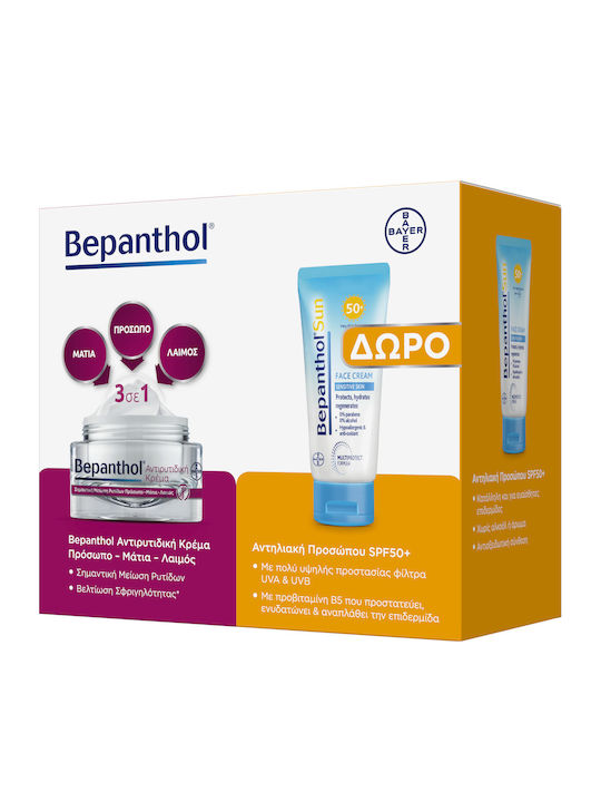 Bepanthol Cream Hautpflege-Set Für Anti-Aging Aufhellung & Feuchtigkeitsspendend Bepanthol Cream Hautpflege-Set Für Anti-Aging Aufhellung & Feuchtigkeitsspendend
