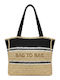 Bag to Bag Wicker Beach Bag Beige XY-2637-Beige