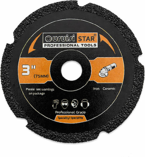 Uruisi Star Δίσκος Κοπής Δομικών Υλικών 75mm