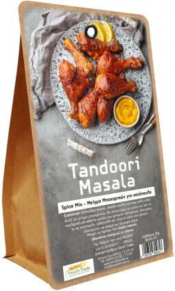 Tandoori Masala 500g Indian Cuisine Chicken Fish Health Trade