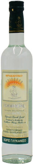 Green Τσίπουρο 500ml