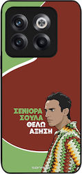 Husă Sonique Greek Cult Tv Series OnePlus 10T C...