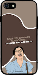 Sonique Handyhülle Griechische Kult-TV-Serie Apple iPhone 7 iPhone 8 iPhone SE 2020 iPhone SE 2022 Schöne Gebildete Sonique Handyhülle Griechische Kult-TV-Serie Apple iPhone 7 iPhone 8 iPhone SE 2020 iPhone SE 2022 Schöne Gebildete