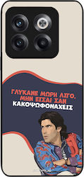 Husă Sonique Greek Cult Tv Series OnePlus 10T G...