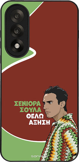 Sonique Case Greek Cult TV Series OnePlus Nord 5 5G Increase