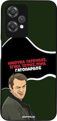 Калъф Sonique Greek Cult Tv Series OnePlus Nord...
