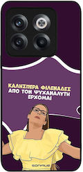 Husă Sonique Greek Cult Tv Series OnePlus 10T P...