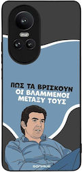 Sonique Case Greek Cult TV Series Oppo Reno10 Pro 5G Blammeni Sonique Case Greek Cult TV Series Oppo Reno10 Pro 5G Blammeni