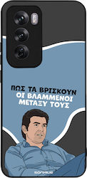 Sonique Case Greek Cult TV Series Oppo Reno12 Pro 5G Blammeni Sonique Case Greek Cult TV Series Oppo Reno12 Pro 5G Blammeni