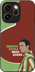 Sonique Case Greek Cult TV Series Oppo Reno15 P...