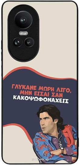 Sonique Case Greek Cult TV Series Oppo Reno10 Pro 5G Sweeten Girl