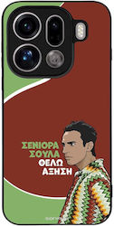 Sonique Case Greek Cult TV Series Oppo Find X9 ...