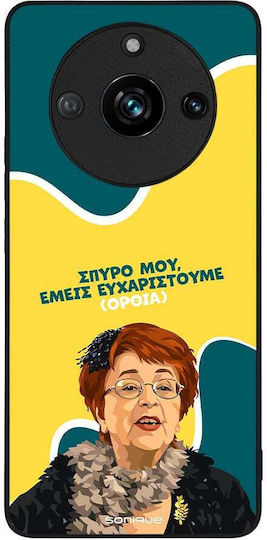 Sonique Handyhülle Griechische Kult-TV-Serie Realme 11 Pro 5G Realme 11 Pro Plus 5G