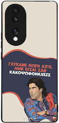Sonique Case Greek Cult TV Series Honor 70 5G Sweeten Girl Sonique Case Greek Cult TV Series Honor 70 5G Sweeten Girl