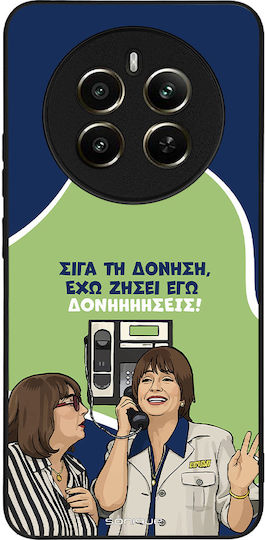 Sonique Case Greek Cult TV Series Realme 12 Plus 5G Vibrations