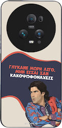 Sonique Handyhülle Greek Cult TV-Serie Honor Ma...