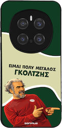 Sonique Case Greek Cult TV Series Honor Magic7 ...